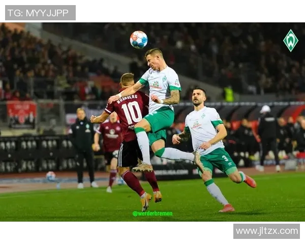 不来梅对阵多特蒙德赛事分析及胜负推荐建议