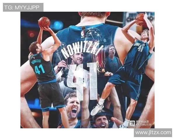 乔丹与诺维茨基的传奇对决：篮球历史上的巅峰时刻与荣耀之路